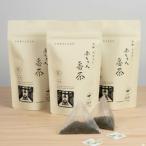 丹波 有機栽培 天日干し赤ちゃん番茶テトラパック 2g×20個