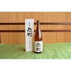森姫2本セット
