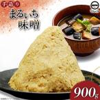まるいち味噌900g 1個