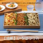 秋田の佃煮 徳太郎 いろはつつみ