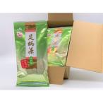 足柄茶 さかわ450g 90g×5本
