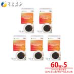 エナジーショットコーヒー60包×5個