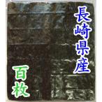焼海苔100枚