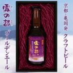計5本