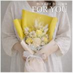 For You 想いを手渡す 枯れない花束