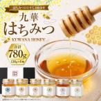 九華はちみつ 130g6本セット 039-0013