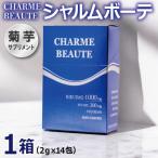 CHARME BEAUTE シャルム ボーテ 1箱