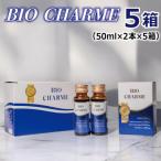NMN配合ドリンク BIO CHARME 5箱