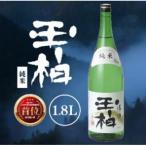 平成30年東海地区 純米の部 で になった純米玉柏1.8L