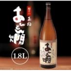 燗酒のお薦め 超辛口 あんどん燗 1.8L