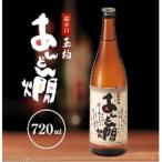 燗酒のお薦め 超辛口 あんどん燗 720ml