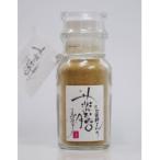 お薬師さんの薬膳スパイス 35g×1本