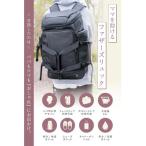 子育てパパ必見 ママを助ける2way ファザーズバッグ
