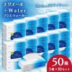 ふるさと納税 島田市 エリエール+Water　180W5箱×10セット