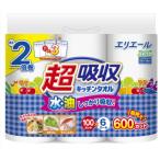 ふるさと納税 島田市 エリエール 超吸収キッチンタオル(100カット)6ロール×8セット