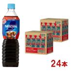 ネスカフェ エクセラ ボトルコーヒー カフェインレス無糖 9…