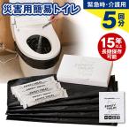 SAFETY TOILET STICK5