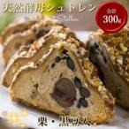 天然酵母和風シュトレン オバールde丹波