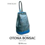 ラフテール OTONA BONSAC 革製鞄