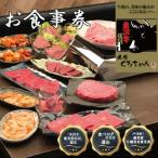 食べログ百名店選出 米沢牛専門店 優秀賞牛購買者賞受賞店舗