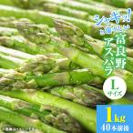 fu.... налог . хорошо . город [2027 год адресат line прием ] Hokkaido . хорошо . производство aspalaL 1kg40шт.@ передний и задний (до и после) 