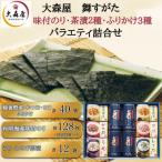 大森屋 舞すがたバラエティ 味付のり4個
