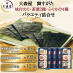 大森屋 舞すがたバラエティ 味付のり 6個
