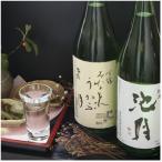 中 日本酒 飲み比べ4本セット 純米大吟醸池月