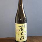 中 能登の酒を味わう 日本酒 純米酒 眉丈山 720ml