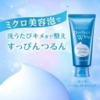 センカ パーフェクトホイップ 120g