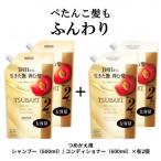 TSUBAKI プレミアムボリューム&リペア
