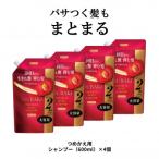 TSUBAKI プレミアムモイスト つめかえ用 600ml