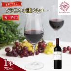 日本ワイン ソラリス 小諸 メルロー 750ml×1本