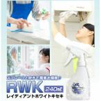 家中の汚れをスッキリ洗浄 多目的洗浄液