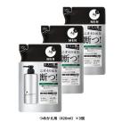 エージーデオ24メン 薬用メンズボディクレンズ