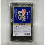 福岡有明のり 訳あり 焼海苔と味付海苔 20g×各1袋