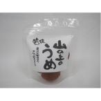 栽培期間中農薬不使用の梅干し 115g×1袋