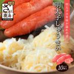 逸品 明太しゅうまい10個入×2P