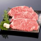 熊野牛 ロースステーキ 600g