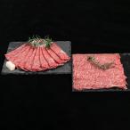 熊野牛 ロース 肩ロース すき焼き しゃぶしゃぶ 約1kg