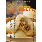 三ツ星若狭牛入り 福井の肉まん 福まん&amp;福まんりっち