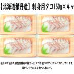fu.... налог старый flat блок sashimi для осьминог ( ломтик )×4 штук комплект 