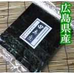 焼のり30枚×3袋