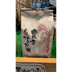 里山のつぶ 3kg