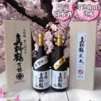 日本酒 真野鶴 大吟醸 720ml