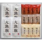 蒲鉾職人の技と老舗の味 仙台名産 鐘崎のプレミアム笹かま…