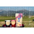 会津小法師 甘酒300g×12パック入