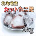 fu.... налог .. блок [ Hokkaido производство ] cut .. пара 1kg