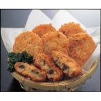 ゴロっとしたお肉が入った和牛コロッケ20個