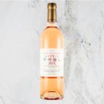 丸藤葡萄酒 ルバイヤート甲州醸し 1本